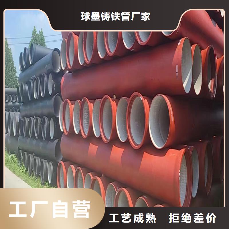 万山球墨铸铁管优选商家