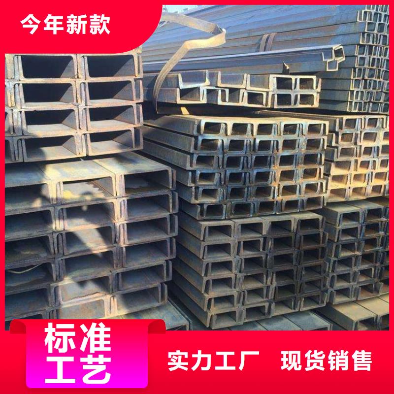 镀锌槽钢发货快速