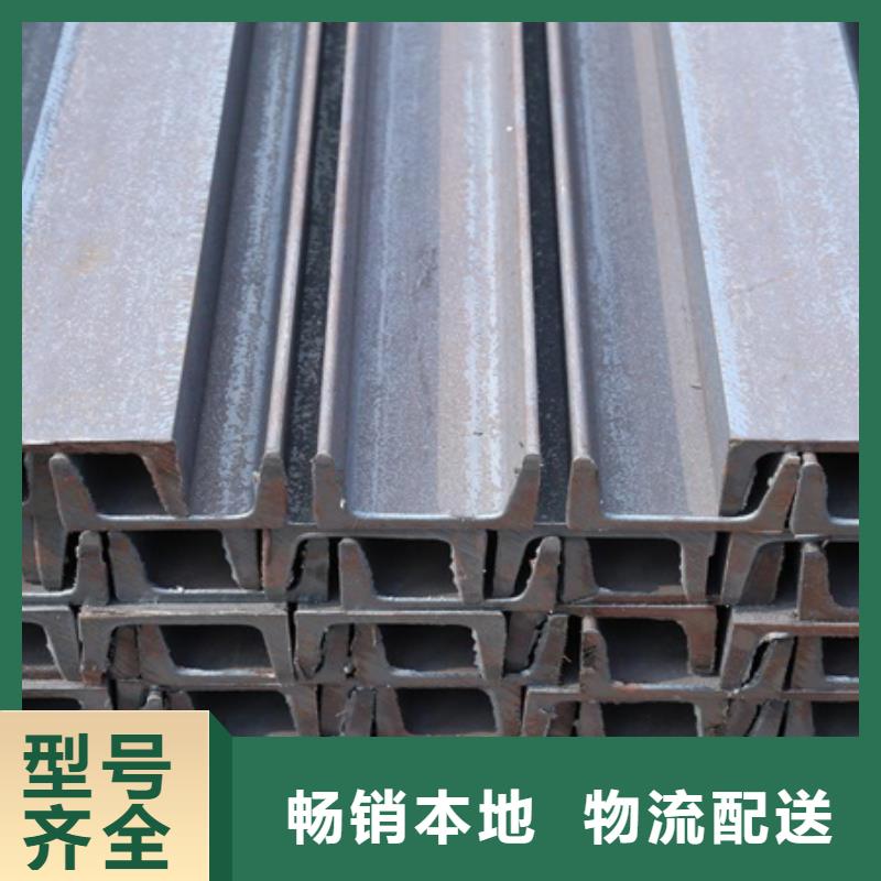 镀锌槽钢发货快速