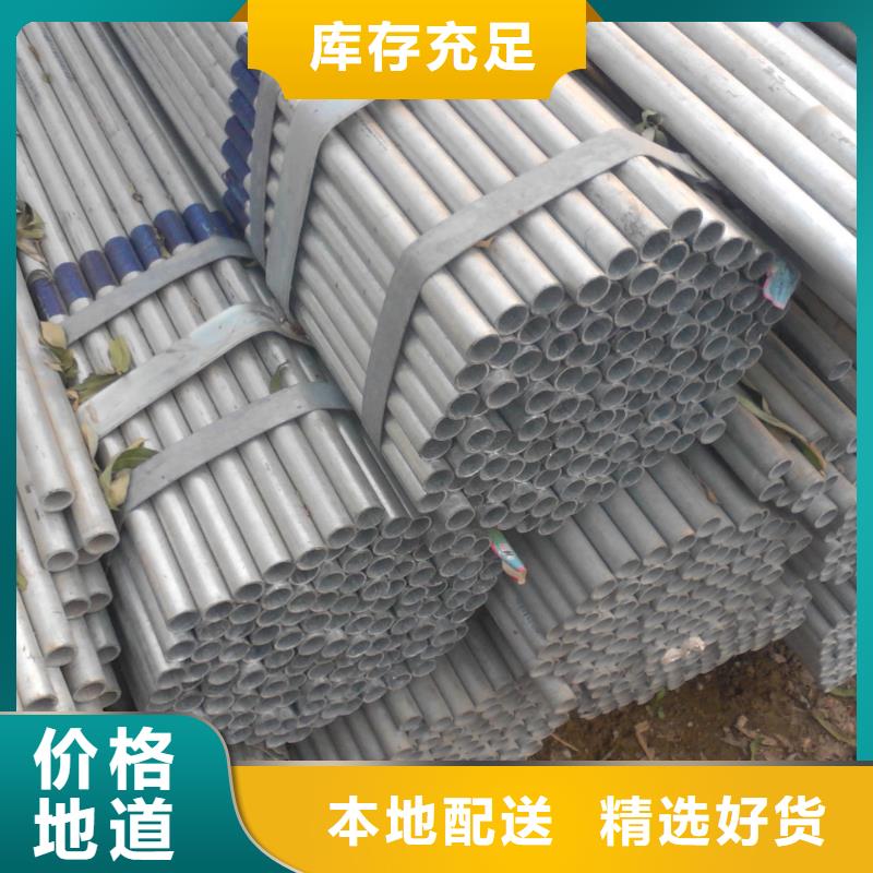 镀锌管大棚骨架现货