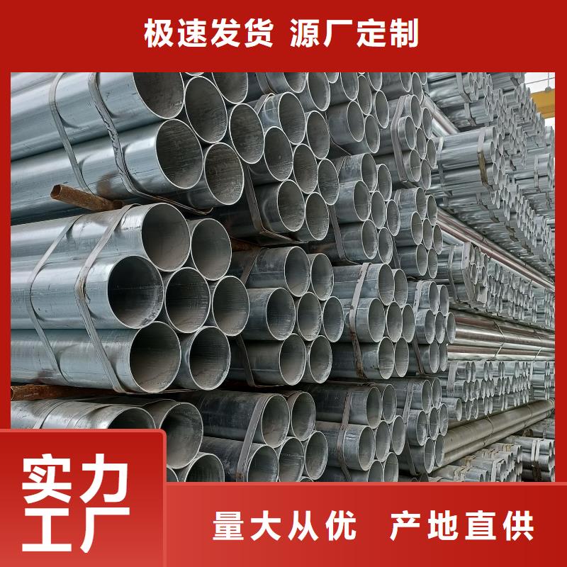镀锌管大棚骨架现货