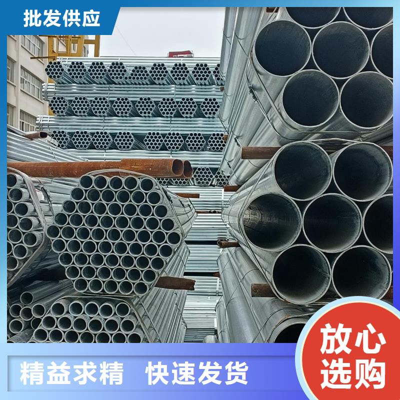 镀锌管大棚骨架现货