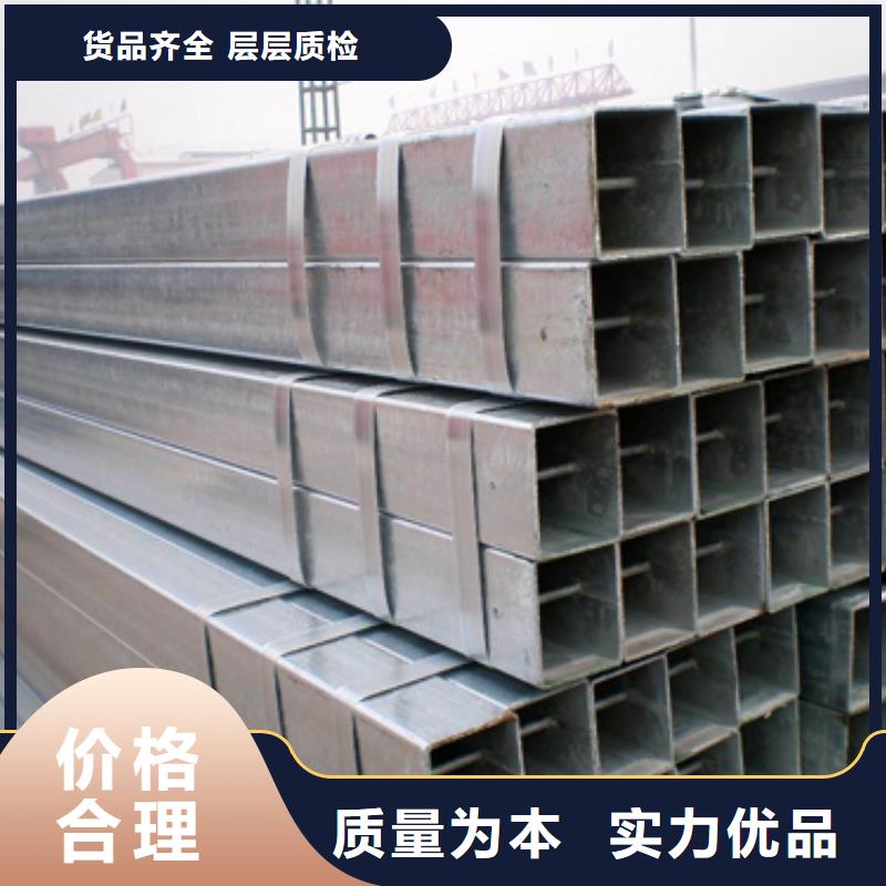 【图】镀锌方管厂家直销