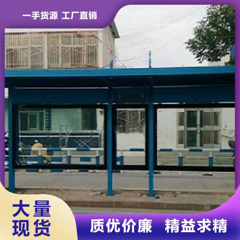 不锈钢公交站台重信誉厂家