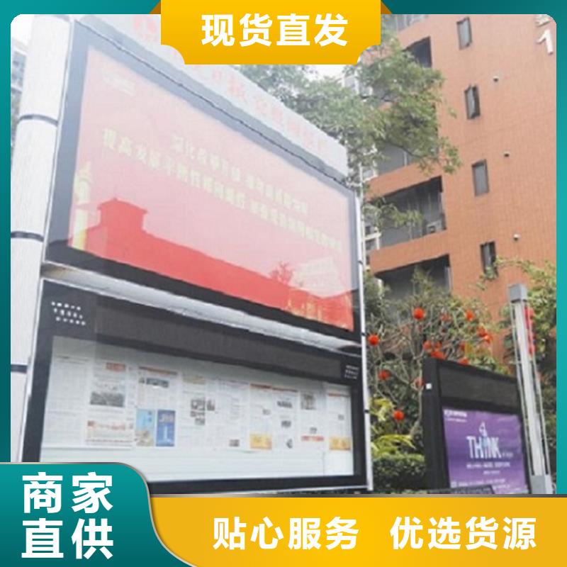 质优价廉的社区阅报栏灯箱厂家