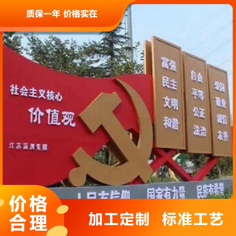 行唐核心价值观精选厂商