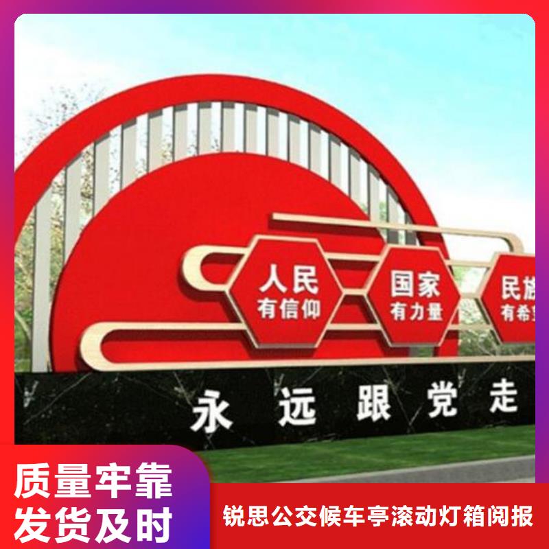 行唐核心价值观精选厂商