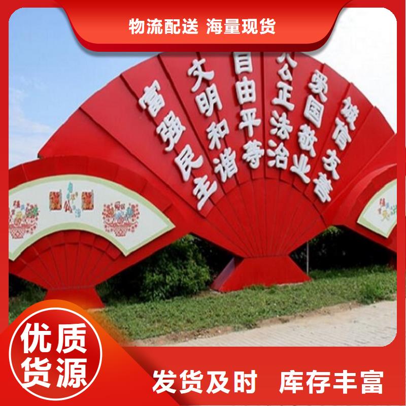 #核心价值观#-可定制