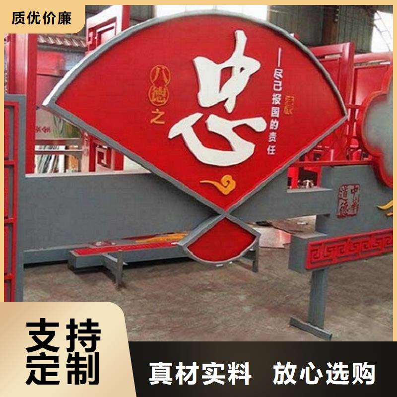 #核心价值观#-可定制