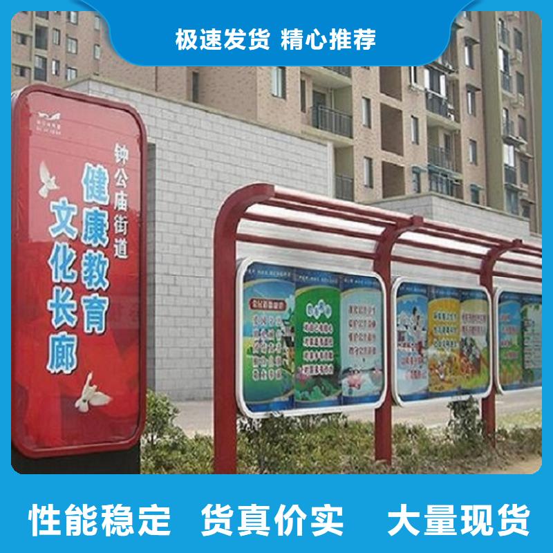 #核心价值观#-可定制
