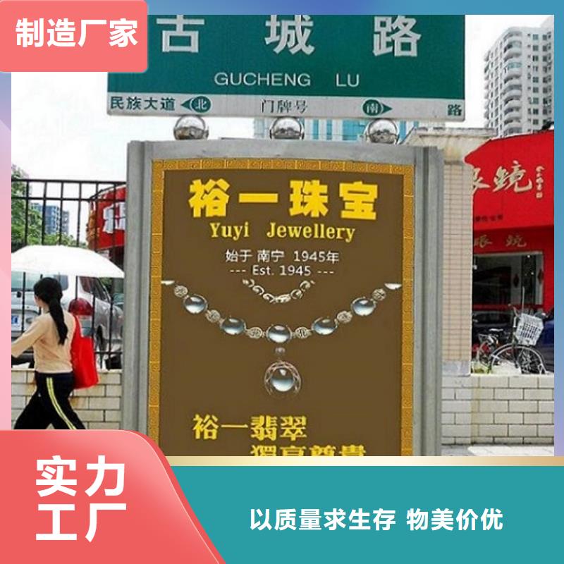 价格实惠的路名牌灯箱厂家