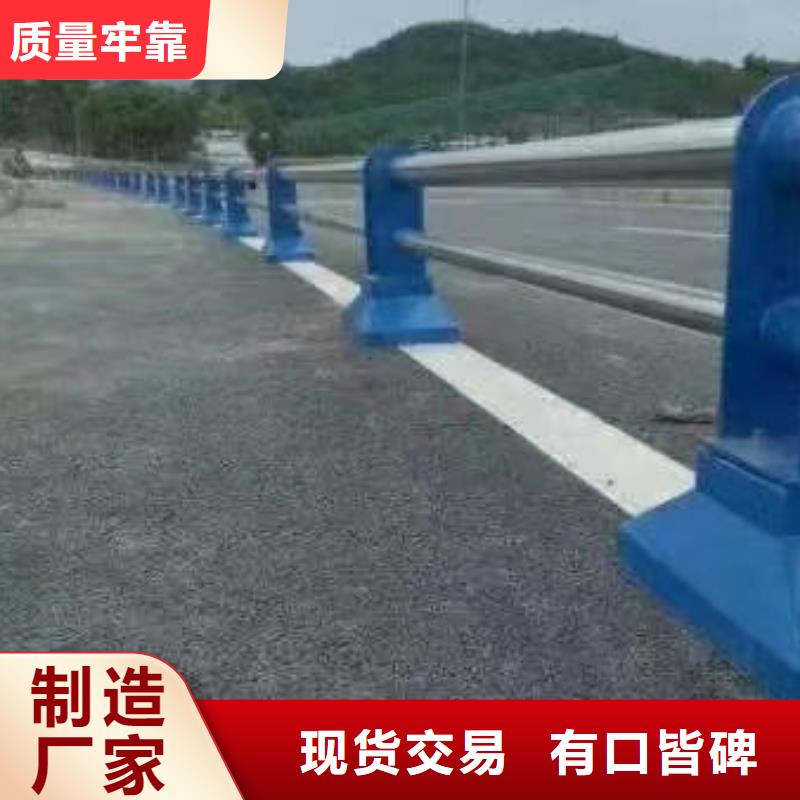 中站服务周到的不锈钢桥梁防撞护栏生产厂家