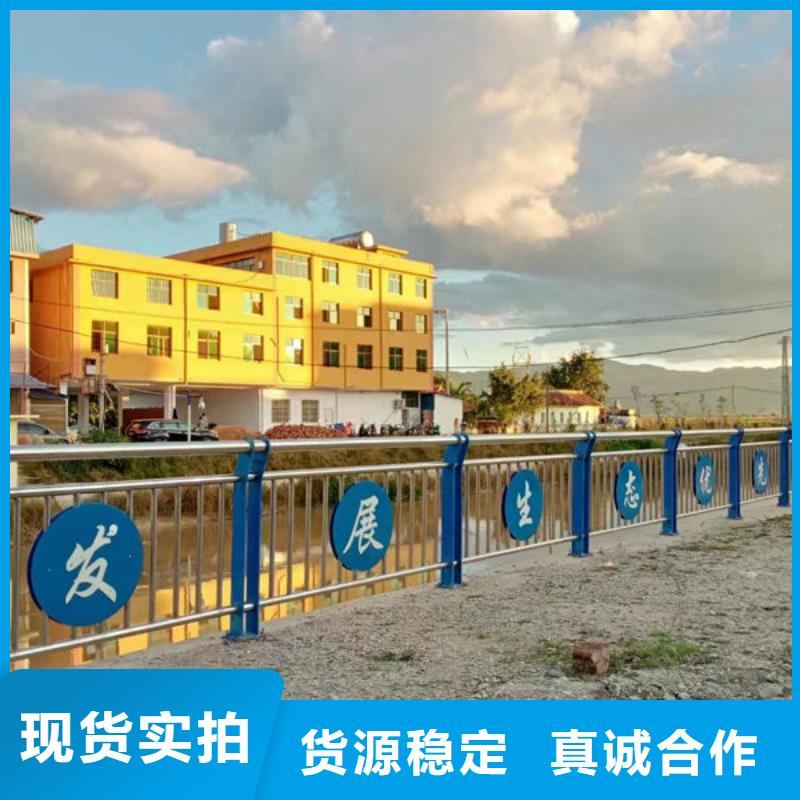 鹤壁不锈钢桥梁护栏价低同行