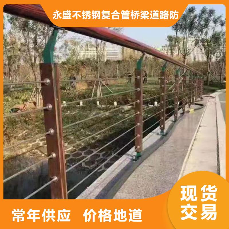肥东不锈钢防撞护栏、不锈钢防撞护栏生产厂家-诚信经营