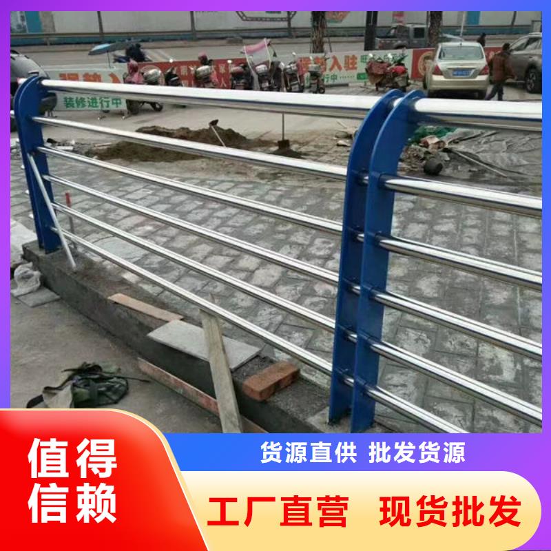 魏都防撞护栏材质