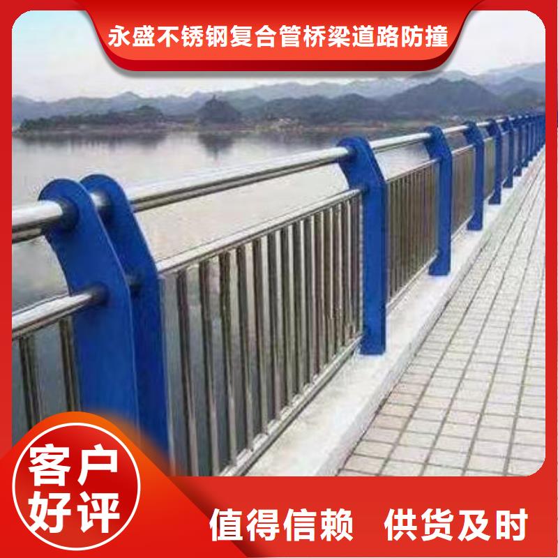 鹤壁不锈钢桥梁护栏价低同行