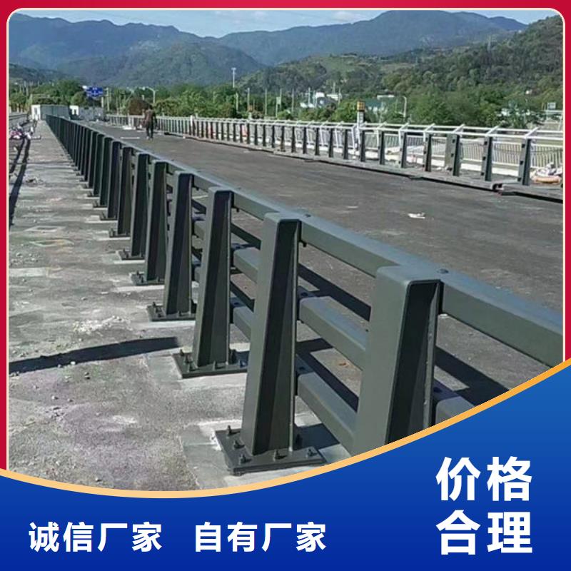 魏都防撞护栏材质