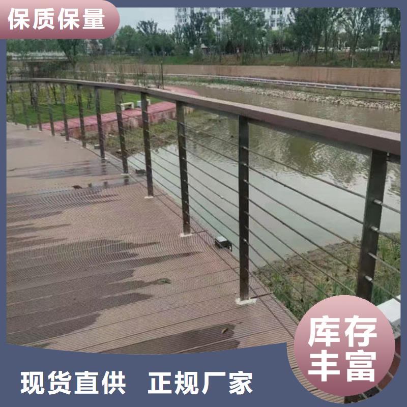 桥梁护栏、桥梁护栏厂家-认准永盛不锈钢复合管桥梁道路防撞护栏生产厂家