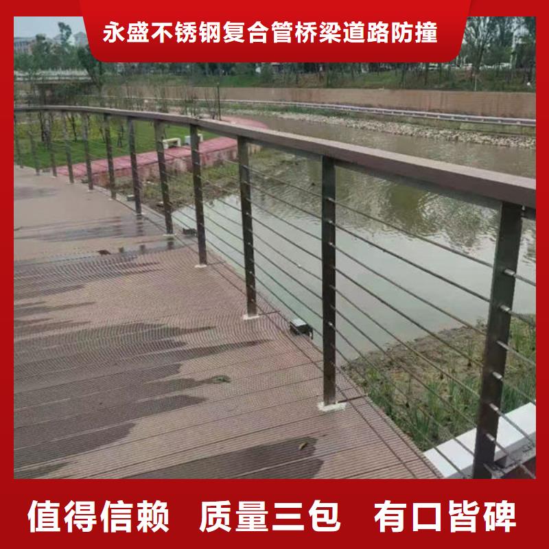 优质不锈钢道路护栏的批发商