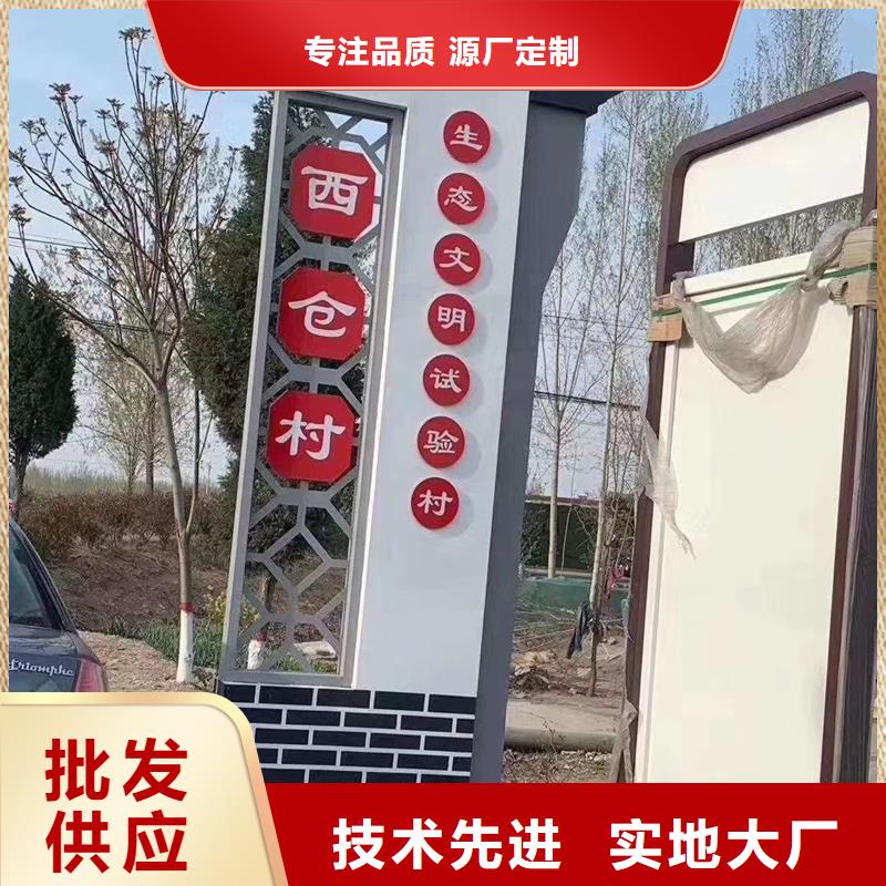 发货及时的大型村标供货商