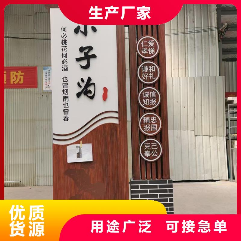 供应村口标志牌_诚信厂家