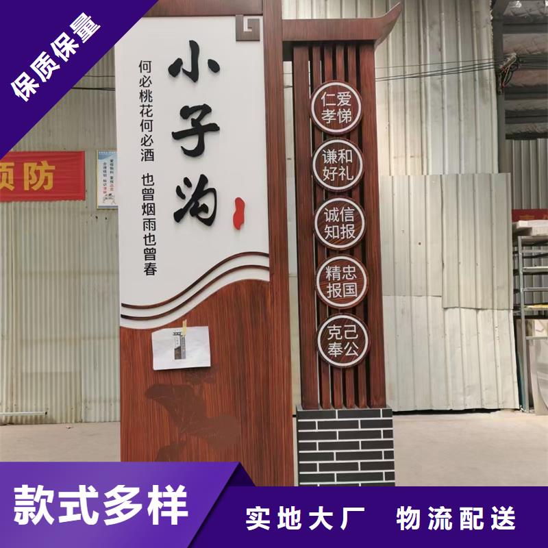 新农村村标牌制造商