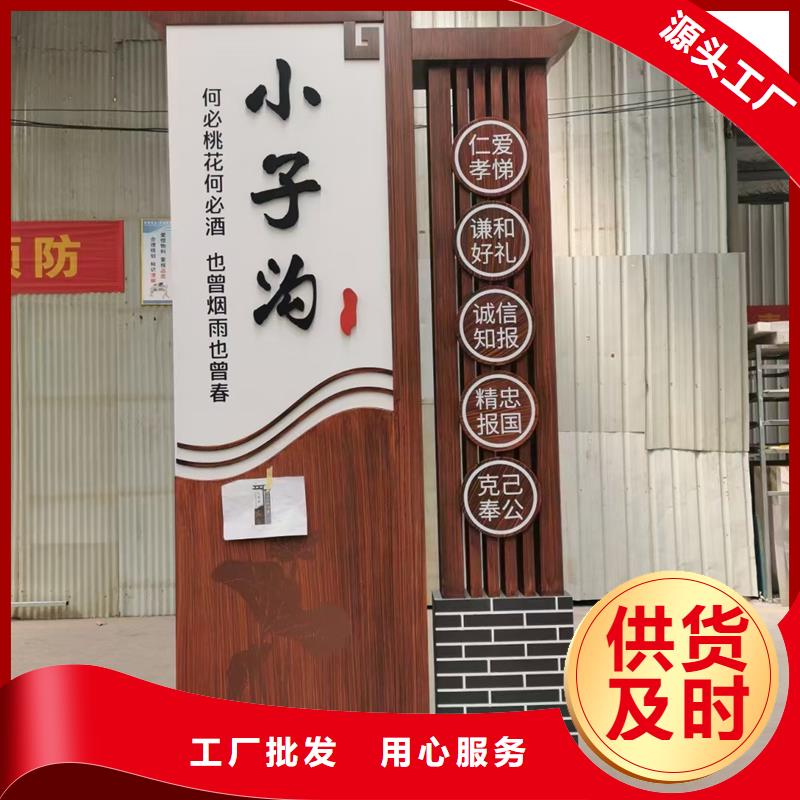 发货及时的大型村标供货商