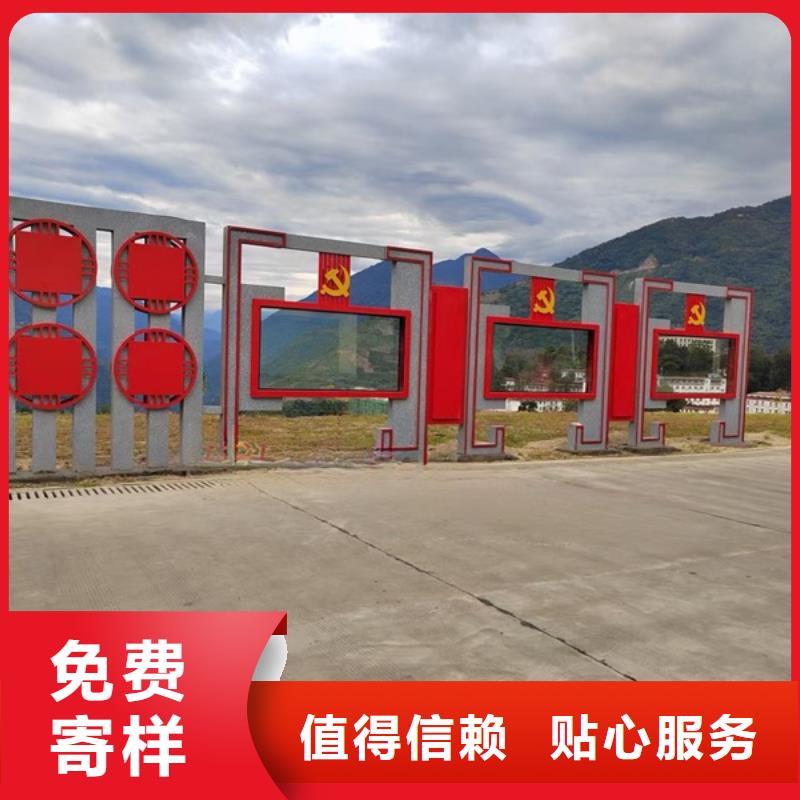 社会主义核心价值观购买注意事项