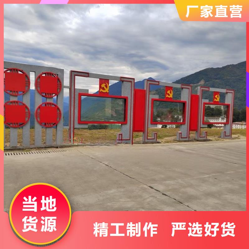 优选：社会主义核心价值观基地