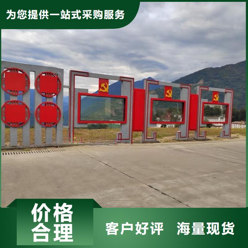 价值观标牌实力过硬厂家