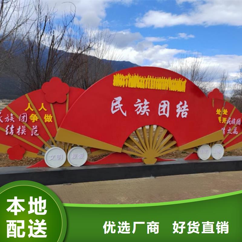 价值观标牌实力过硬厂家