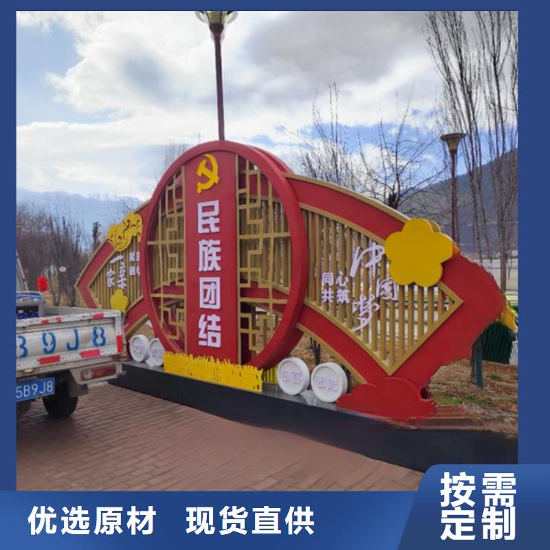 价值观标牌实力过硬厂家