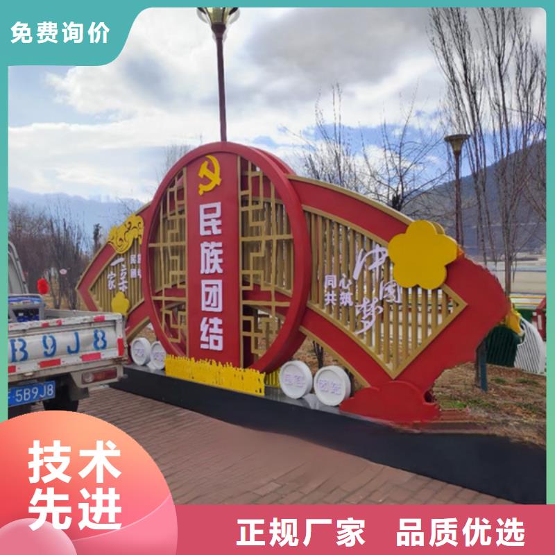 社会主义核心价值观购买注意事项