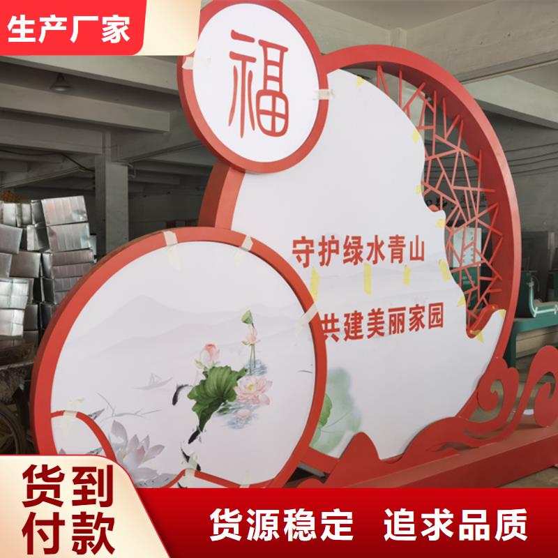核心价值观宣传牌_您的要求是我们的追求