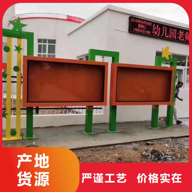 学校宣传栏供应商报价