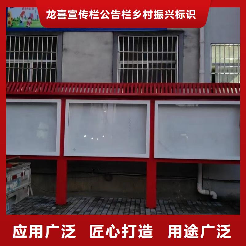 学校宣传栏供应商报价