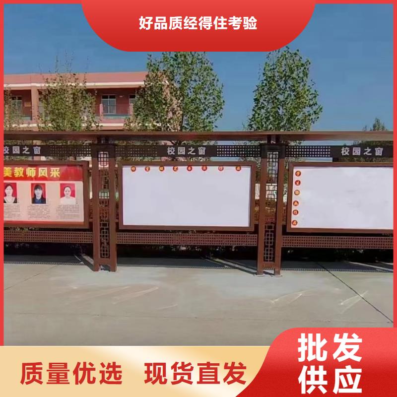 学校宣传栏供应商报价