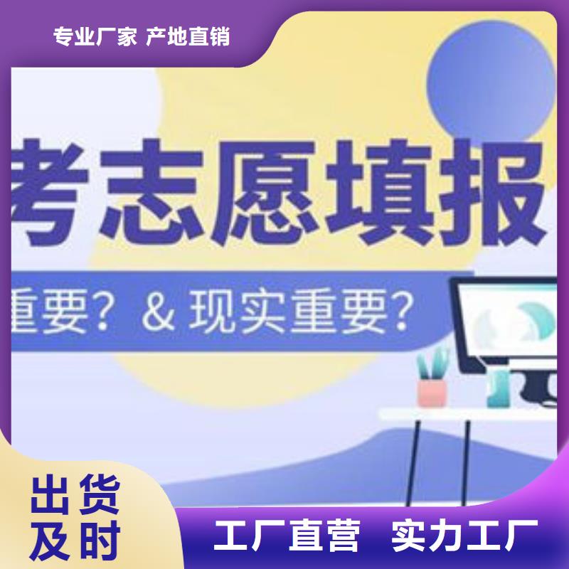 洛阳嵩县高三复读班2024年升学率价格美丽