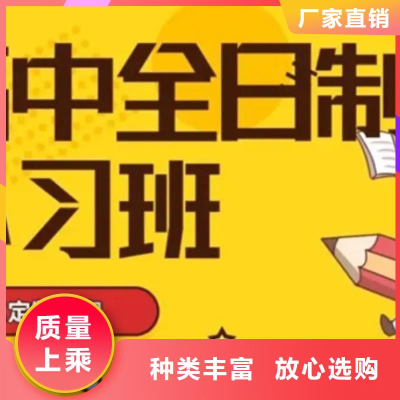 洛阳嵩县高三复读班2024年升学率价格美丽