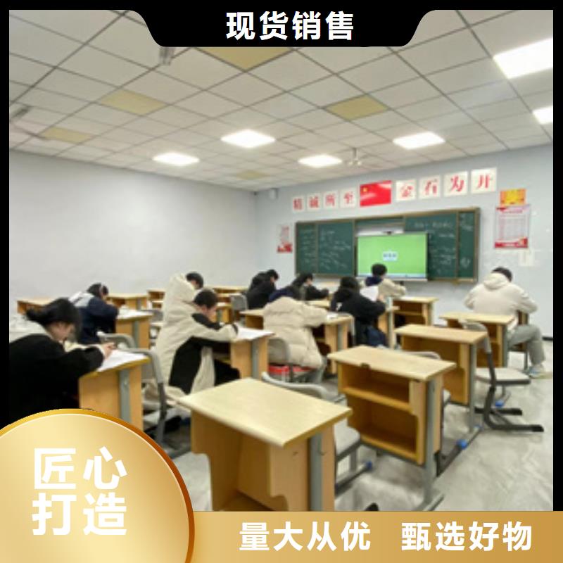 2024高考复读学校现货直销