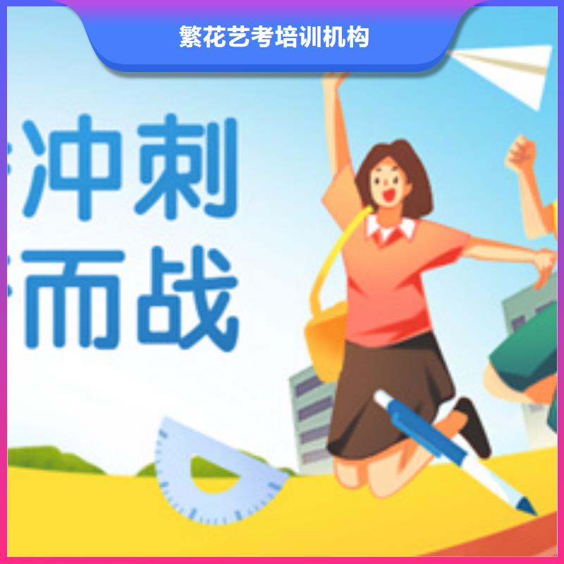 舞蹈艺考成绩提升辅导-信誉可靠