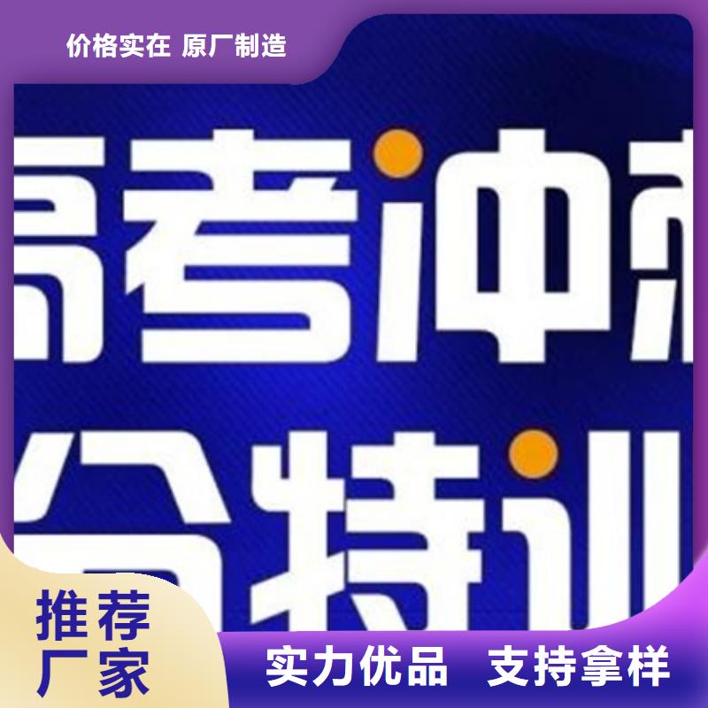 洛阳汝阳舞蹈艺考学校一年多少钱学费-点击咨询