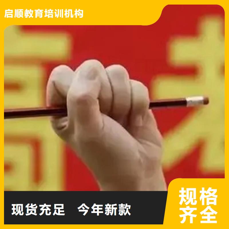 #舞蹈艺考学校一年多少钱学费邵阳新宁#-价格优惠