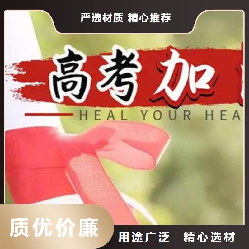 供应高中冲刺学校_诚信企业