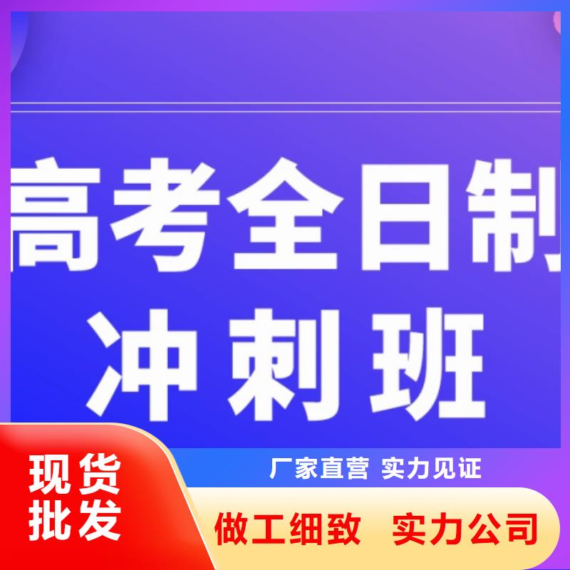 高三编导生高考报名指导价格合适