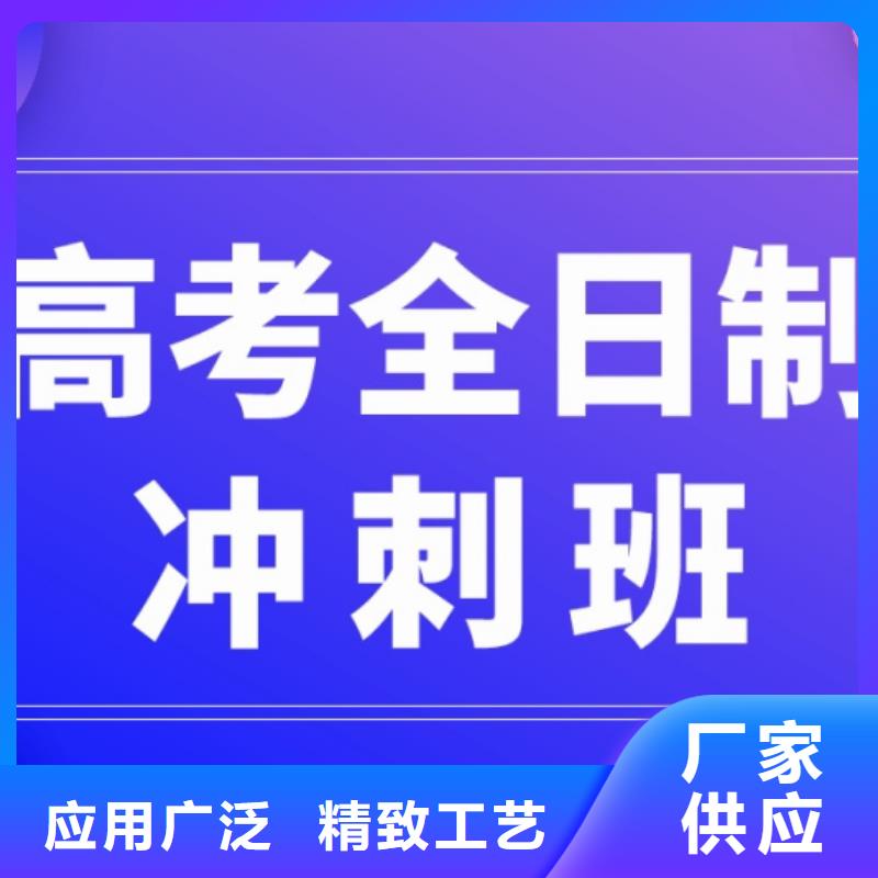 综合高中培训班行情