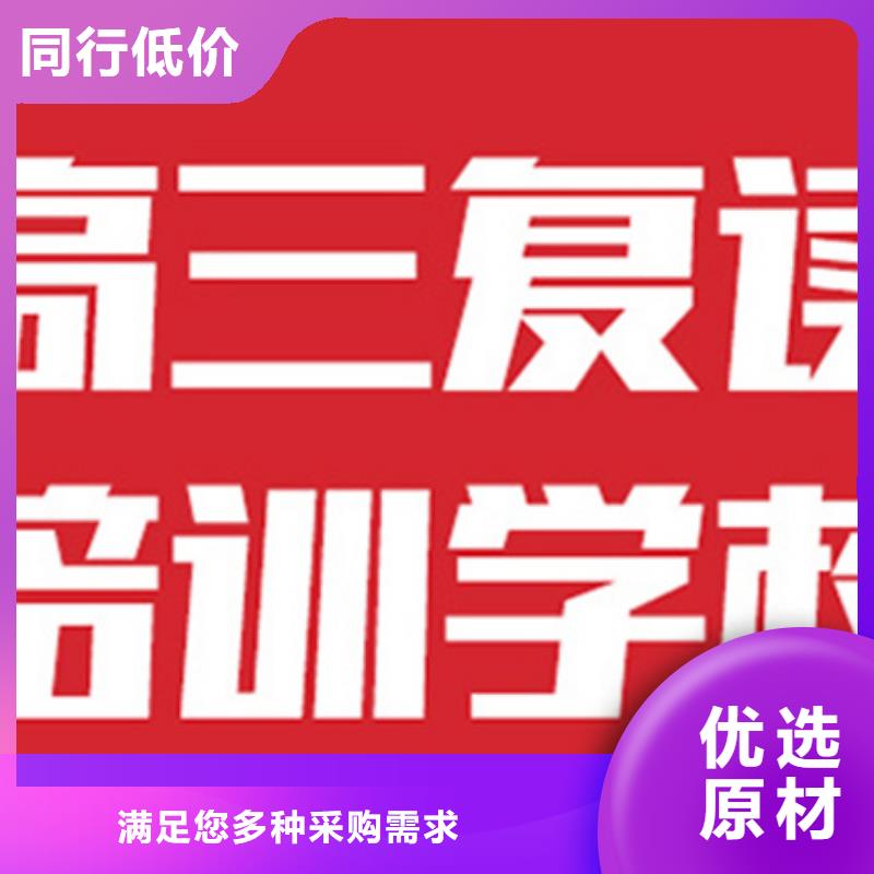 专业销售高考复读补习班-省心