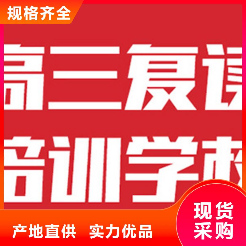 高考冲刺补习班解决方案