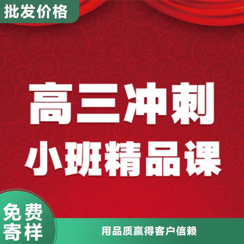 高三编导生高考报名指导厂家送货及时