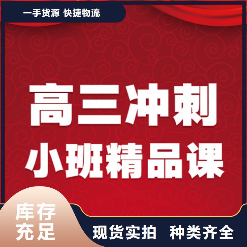 高三编导生高考报名指导,高三编导生高考报名指导生产品牌